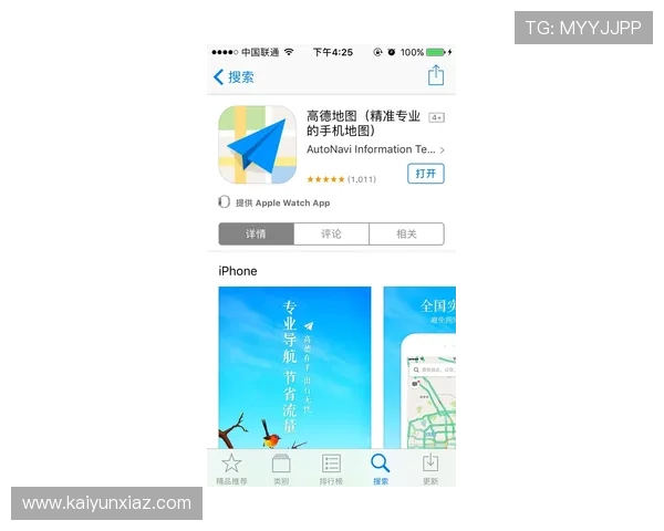如何通过鸿博app提升你的工作效率与生活品质 如何通过鸿博app提升你的工作效率与生活品质