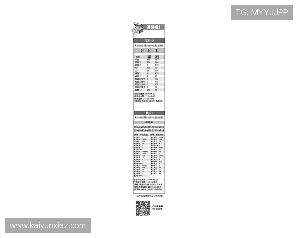 本港台手机现场开奖最新最快开奖结果查询